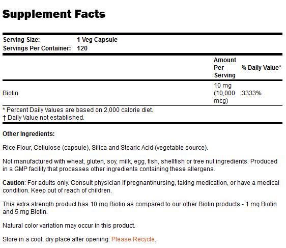 Βιοτίνη 10000 mcg/Extra Strength - 120 κάψουλες