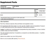 Βιοτίνη 10000 mcg/Extra Strength - 120 κάψουλες