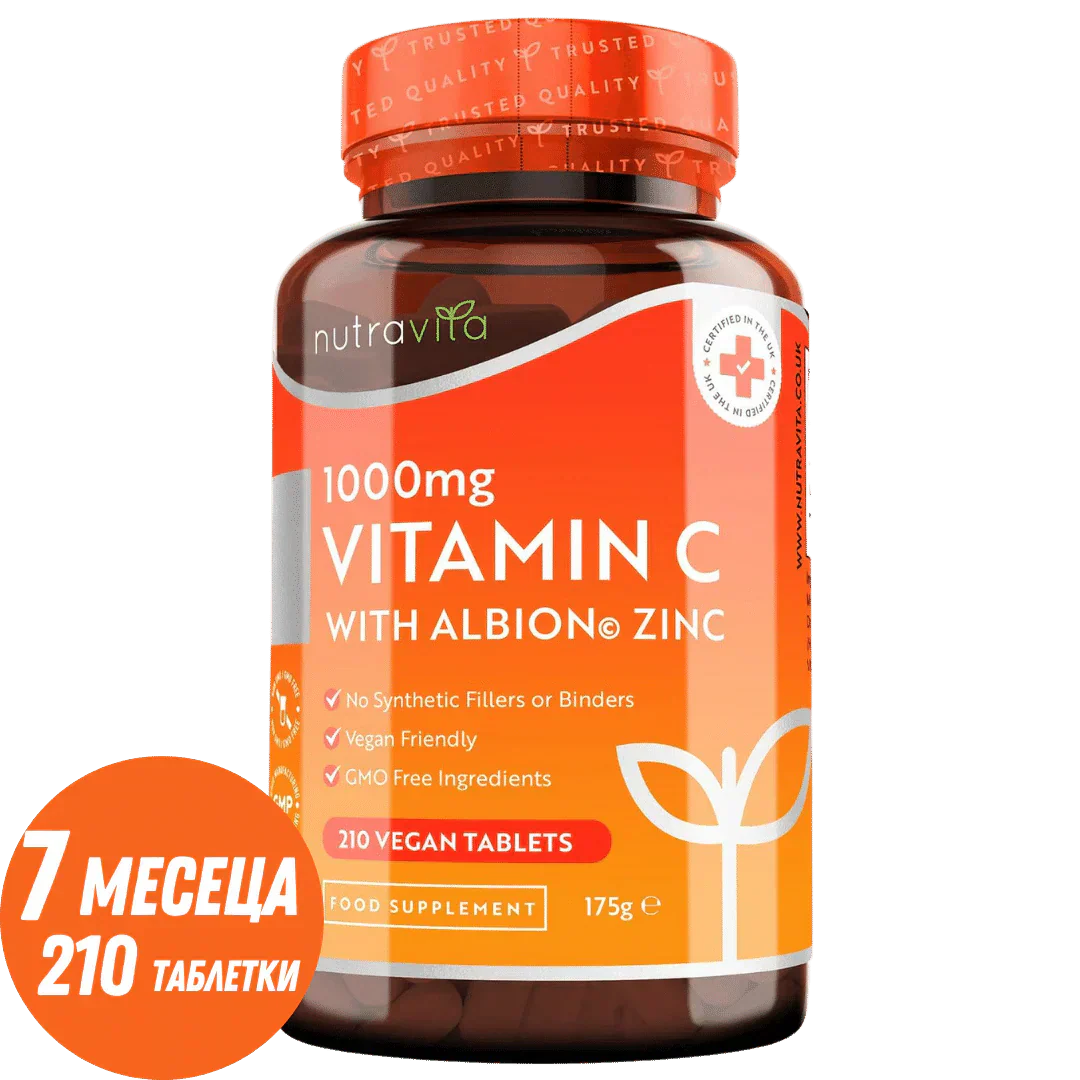 Βιταμίνη C 1000 mg με ψευδάργυρο (Albion® Zinc) 15 mg 210 δισκία <tc>Nutravita</tc>