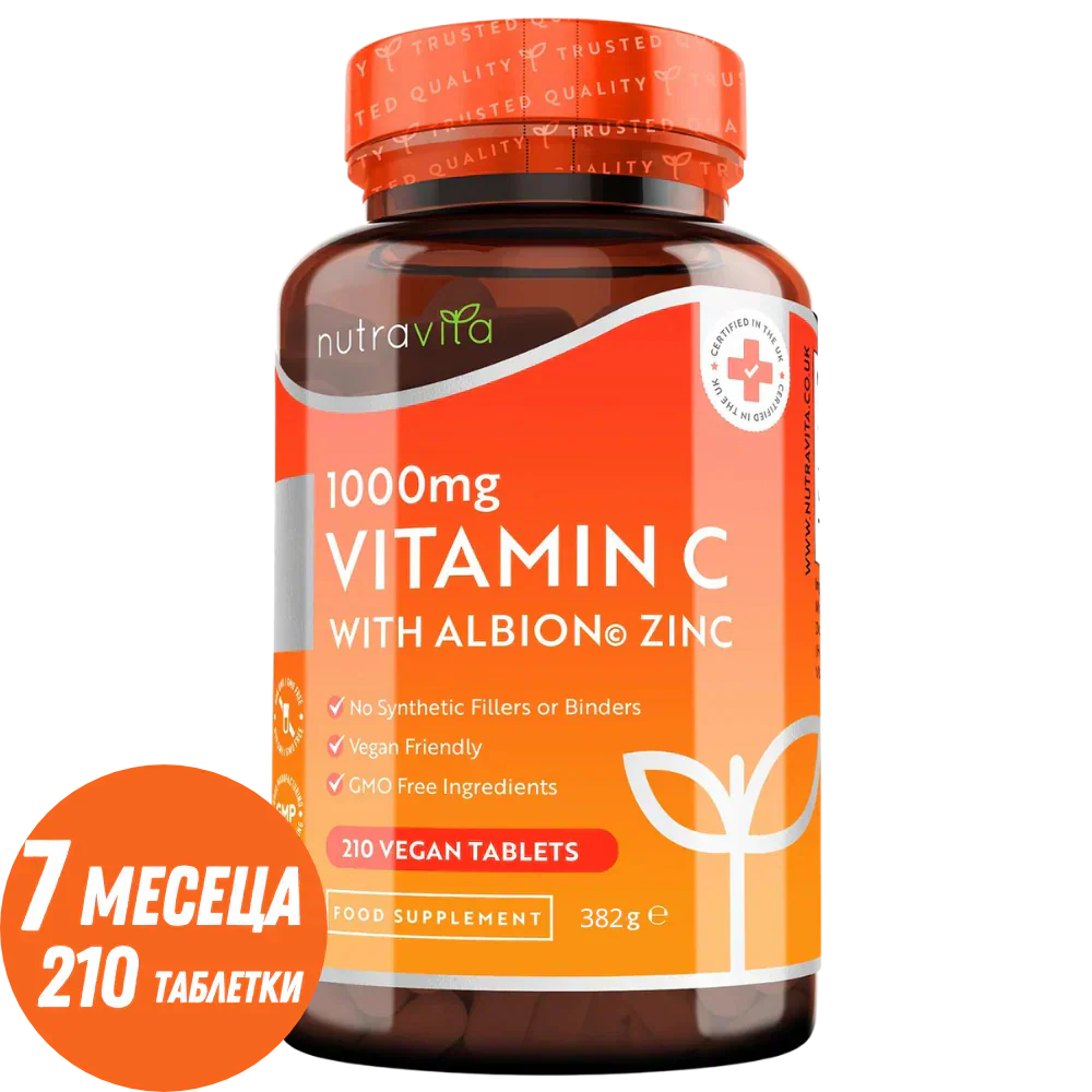 Βιταμίνη C 1000 mg με ψευδάργυρο (Albion® Zinc) 15 mg 210 δισκία <tc>Nutravita</tc>