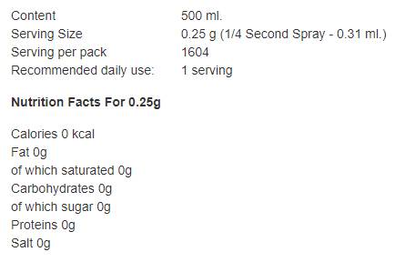 Σπρέι λάδι/μαγειρέματος - 250 ml - 250 ml