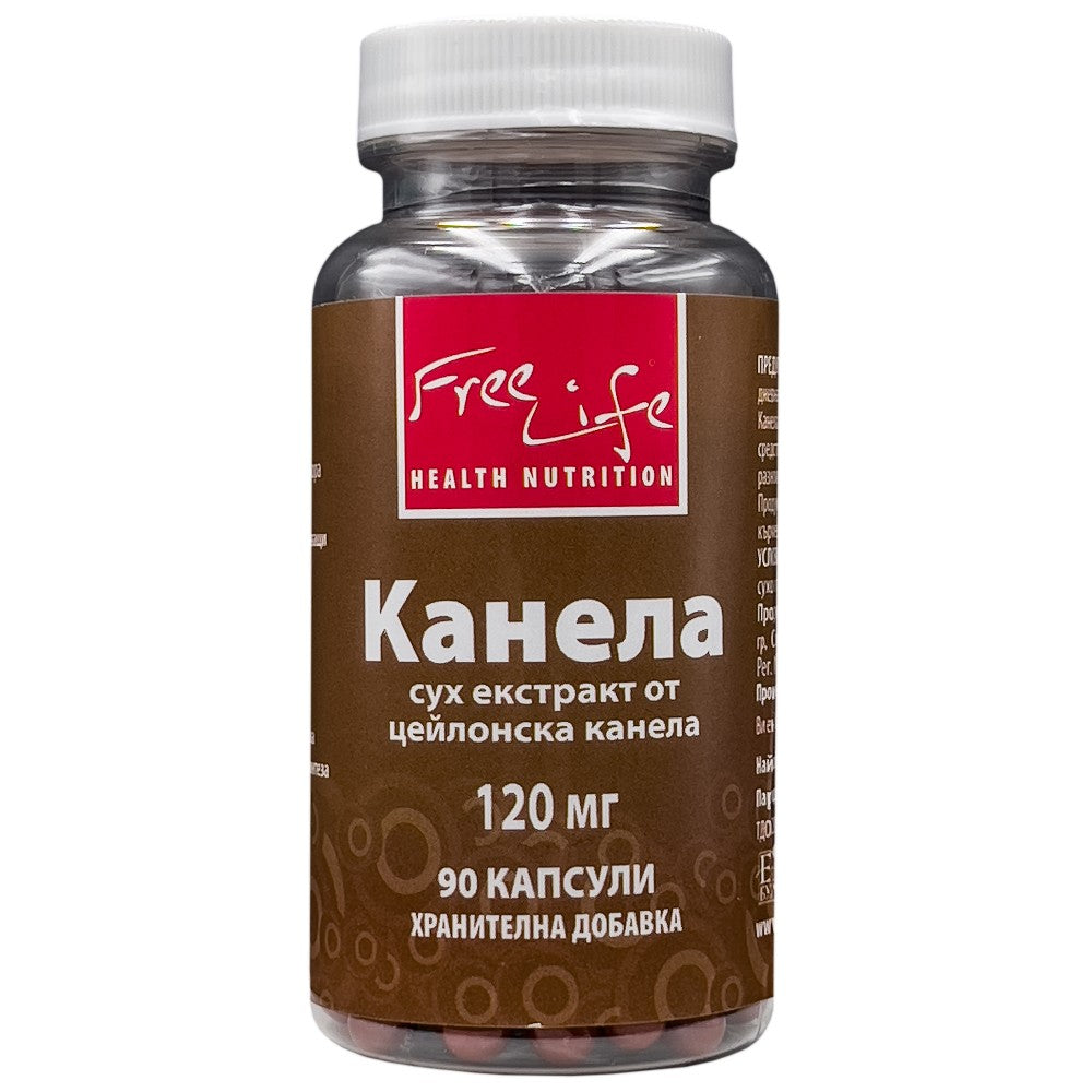 Κανέλα Κεϋλάνης 120 mg | Εκχύλισμα κανέλας Κεϋλάνης - 90 κάψουλες