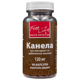 Κανέλα Κεϋλάνης 120 mg | Εκχύλισμα κανέλας Κεϋλάνης - 90 κάψουλες