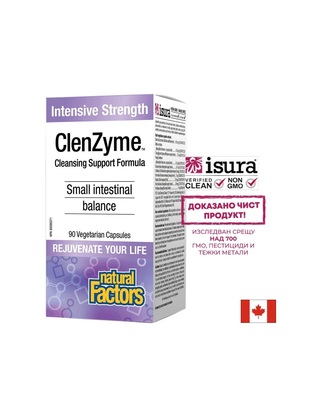 Clenzdida Candida Enzyme Formula - 90 κάψουλες