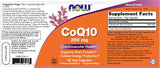 CoQ10 200 mg - 60 κάψουλες