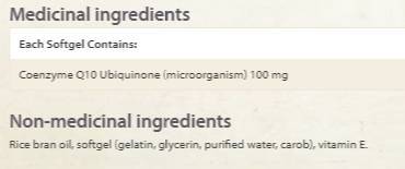 Coenzyme Q10 100 mg - 60 κάψουλες γέλης