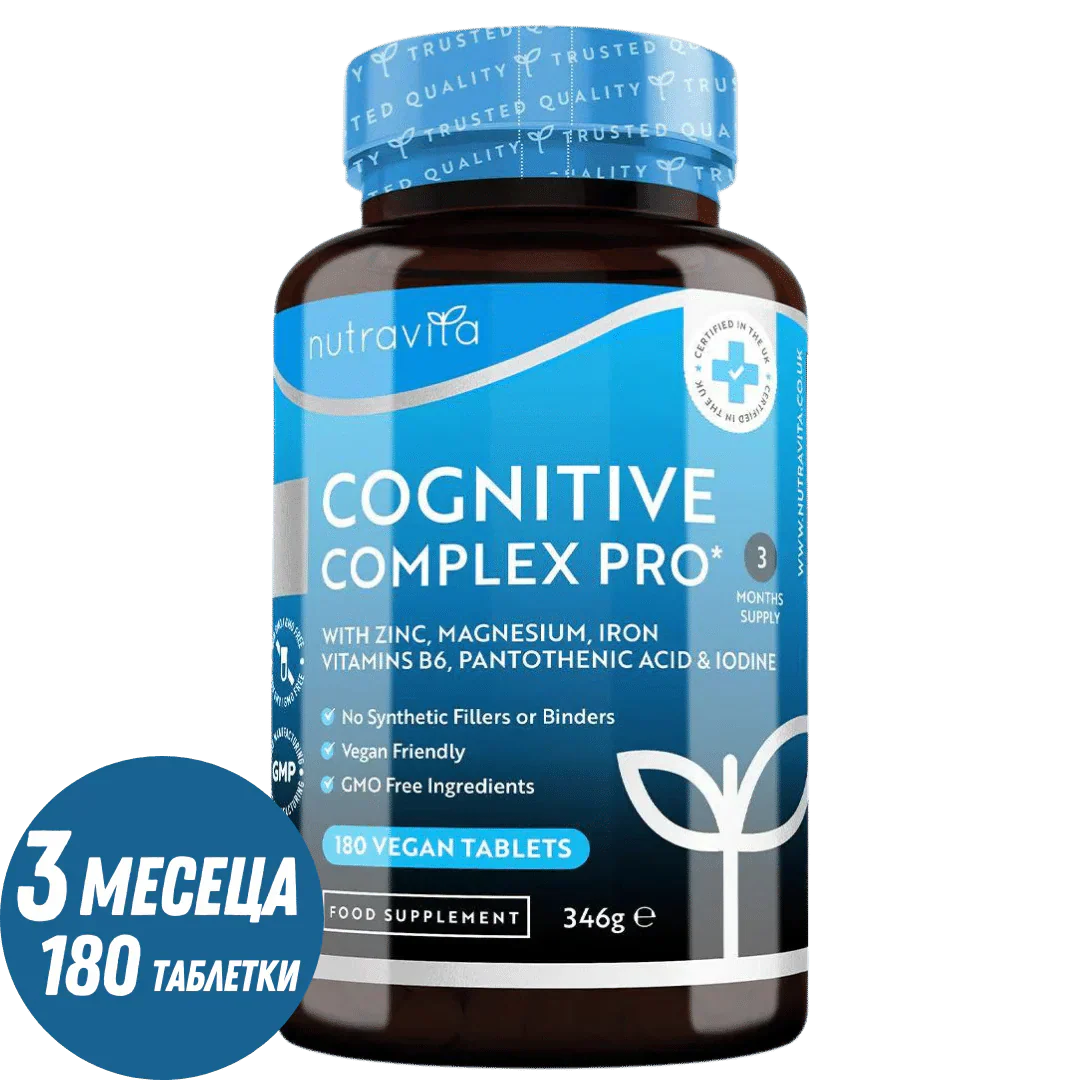 Cognitive Complex Pro 180 Vegan Tablet