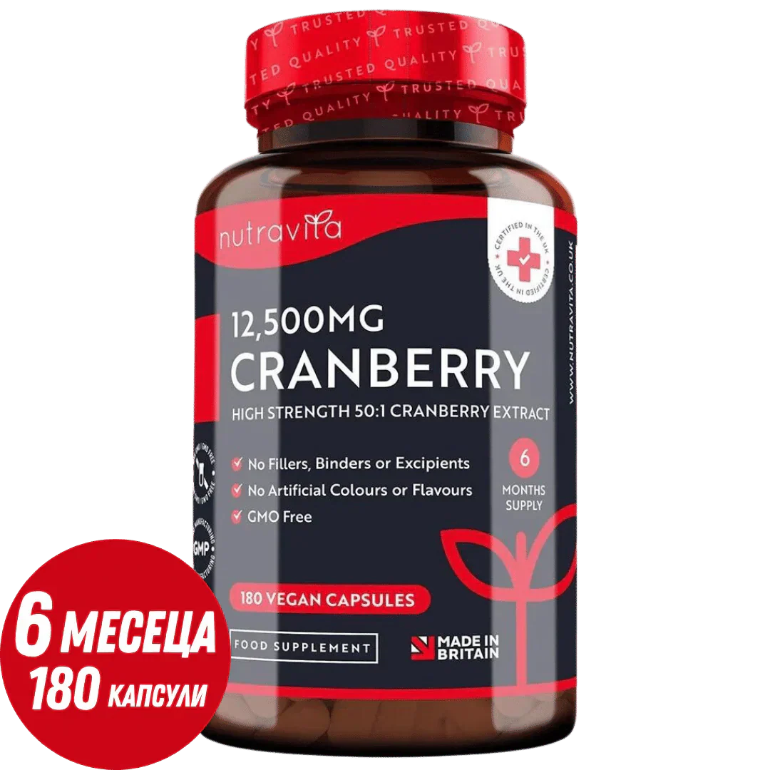 Cranberry - Red Cranberry 12500 mg 180 vegan κάψουλες