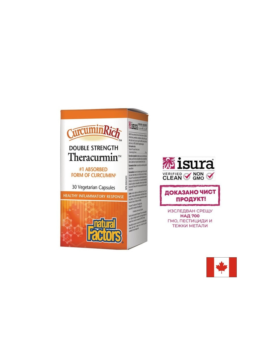 Curcuminrich ™ | Theracurmin 60 mg - 30 κάψουλες