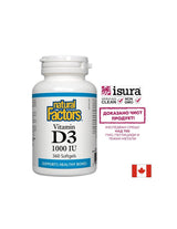 Sunvitamin D3 1000 IU - 360 κάψουλες γέλης