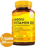 Βιταμίνη D3 1000IU (25UG) 365 Softgels