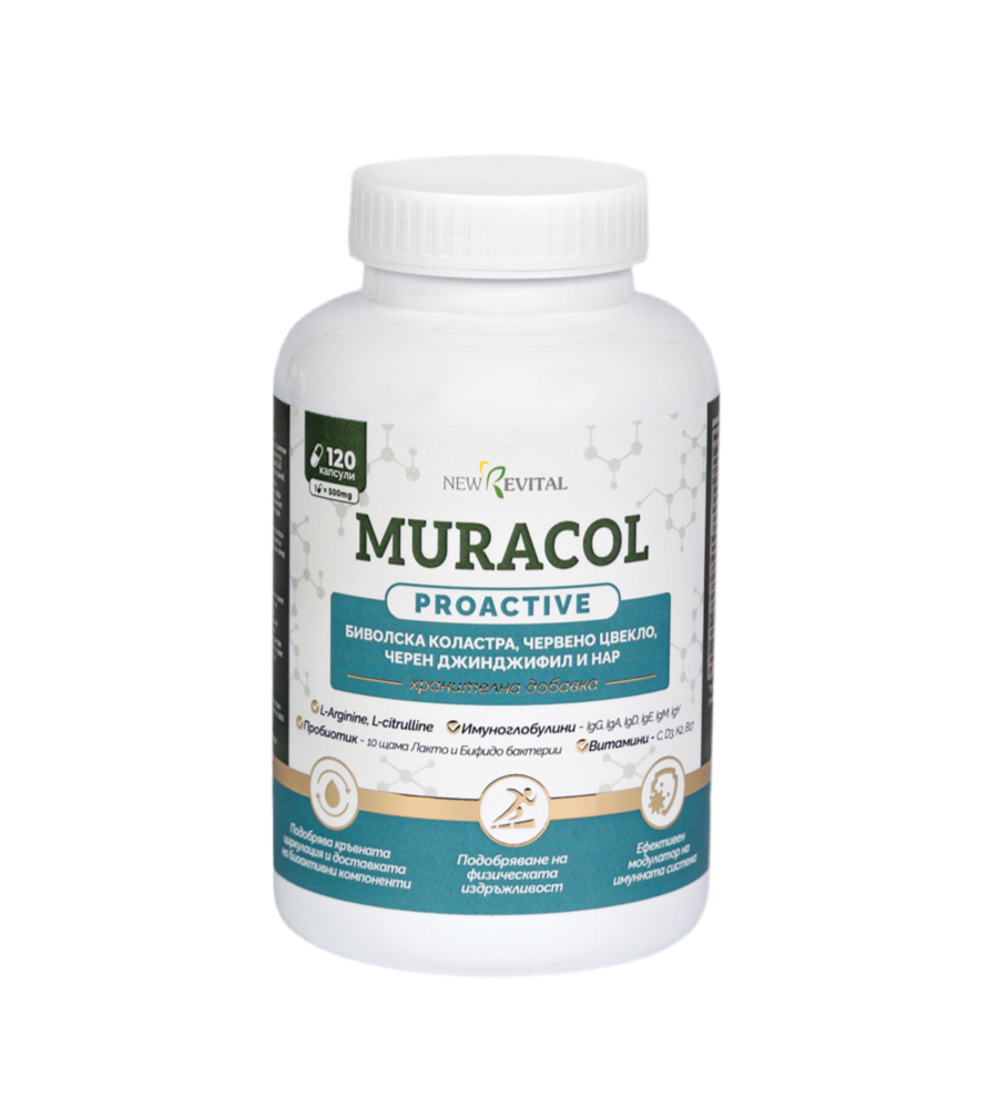 <tc>Muracol</tc> Προληπτικές 120 κάψουλες (Κόπωση και Χρόνια Κόπωση)