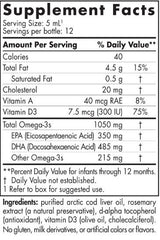 DHA βρέφη | 350 mg EPA/485 mg DHA - 60 ml