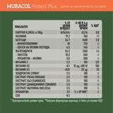 <tc>Muracol</tc> Protect Plus 120 g (Λιποσωμικό Πρωτόγαλα, Σαμπούκος, Τζίντζερ, Ρίγανη)