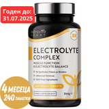 Σύμπλεγμα ηλεκτρολυτών 240 vegan δισκία
