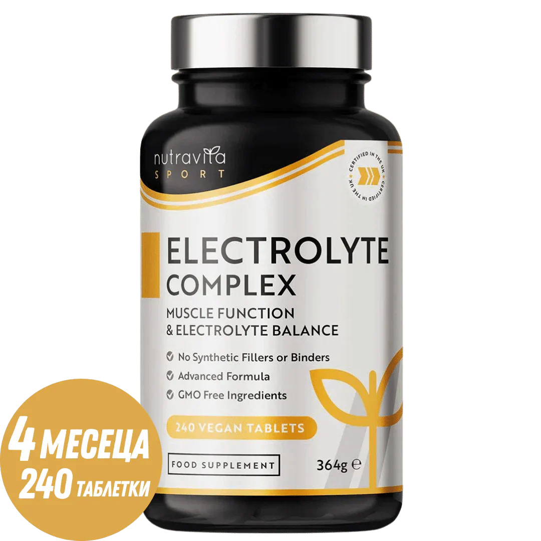 Σύμπλεγμα ηλεκτρολυτών 240 vegan δισκία