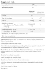 Γλυκοζαμίνη & Χονδροϊτίνη/Έξτρα Δύναμη - 240 Δισκία