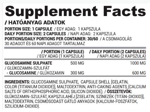 Θειική γλυκοζαμίνη 500 mg - 60 κάψουλες