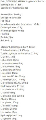 Χρυσό βόειο κρέας amino mega καρτέλες - 300 δισκία
