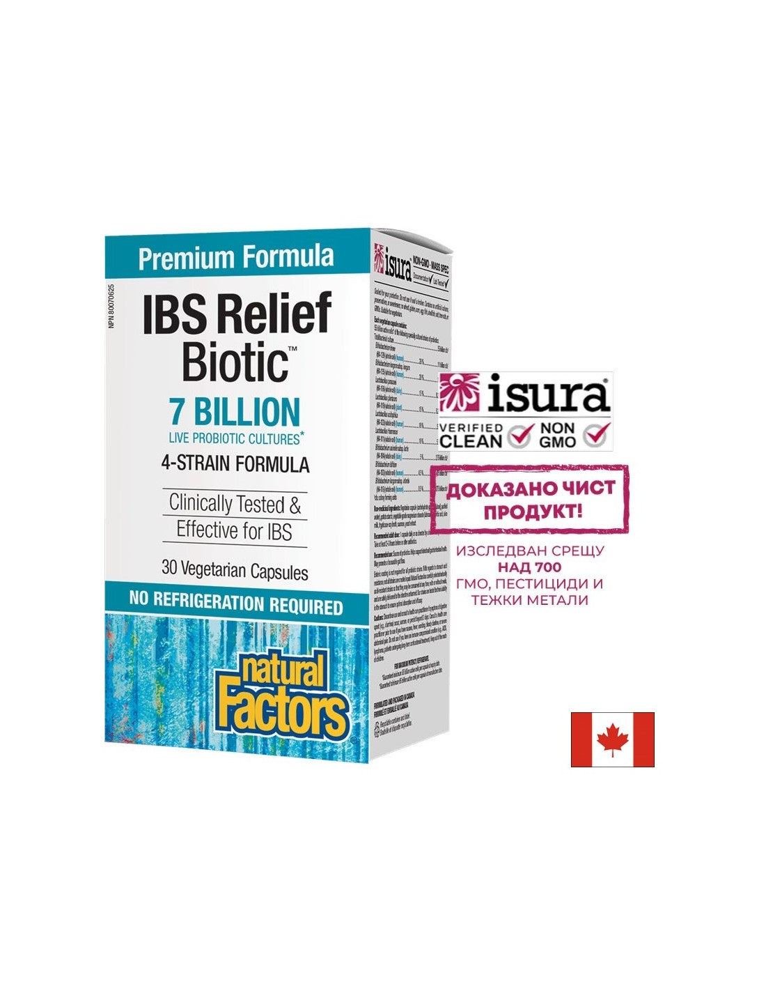 IBS Relief Biotic ™ | 7 δισεκατομμύρια ζωντανές καλλιέργειες, 4 στελέχη - 30 κάψουλες