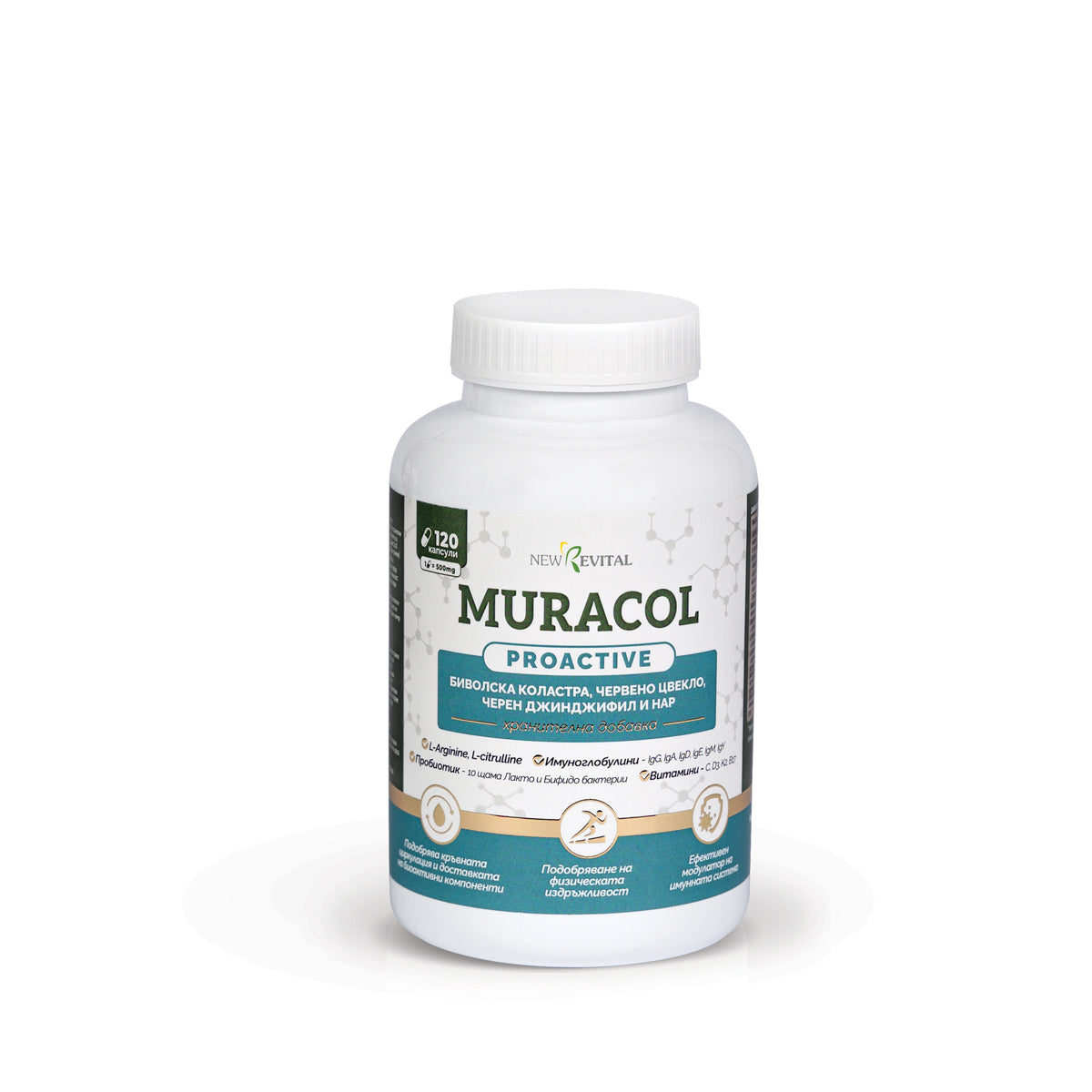 <tc>Muracol</tc> Προληπτικές 120 κάψουλες (Κόπωση και Χρόνια Κόπωση)