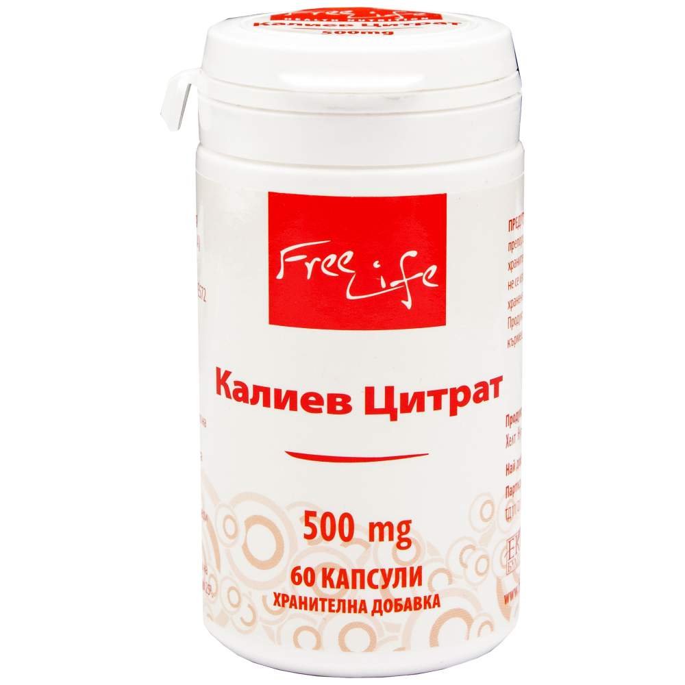 Κιτρικό κάλιο 500 mg 60 κάψουλες