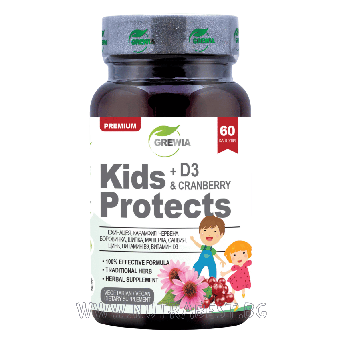 Τα παιδιά προστατεύουν + D3 & Cranberry/60 Vegan Capsules, 60 δόσεις/Grewia