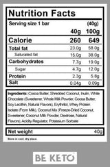 Keto Bar - 40 γραμμάρια