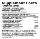 Κριλ λάδι 500 mg - 60 softgels