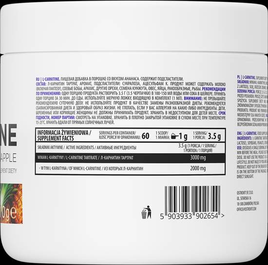 L-Carnitine Tartrate Powder/Αρωματισμένη 210 γραμμάρια