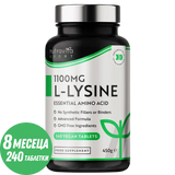 L-Lysine 1100mg 240 vegan δισκία