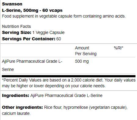 L-Serine 500 mg 60 κάψουλες