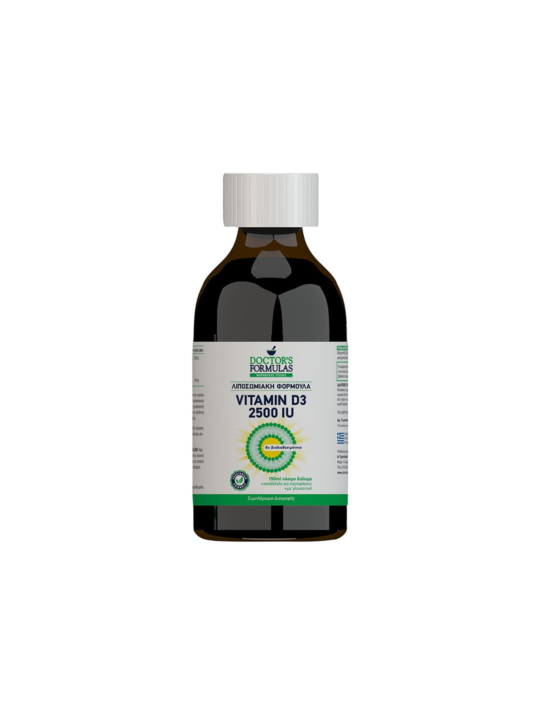 Liposomal D3 - Λιποσωμική βιταμίνη D 2500 IU, 150 ml Formulas Doctor's