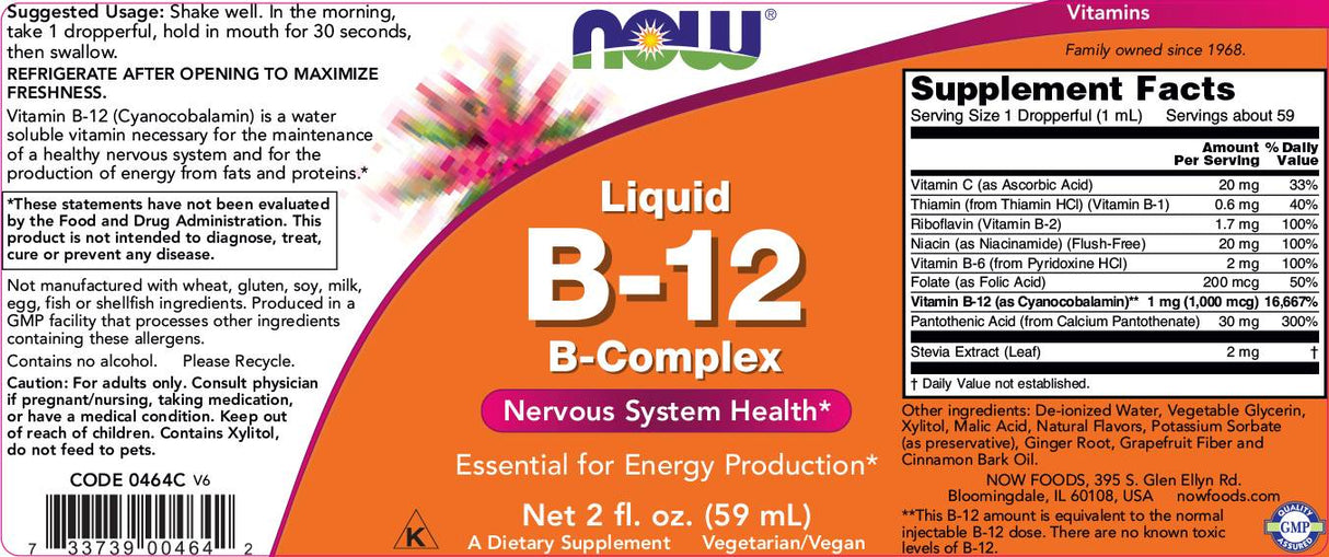 Υγρή Βιταμίνη Β-12 - 237 ml