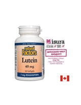 Lutein 40mg/30 softgels - 0