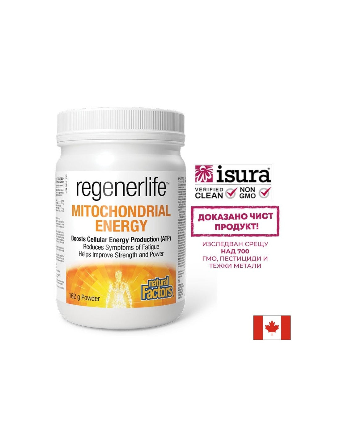 Mitochondrial Energy Regenerlife™ - Cellular Energy and Vitality, 162 g σκόνη