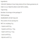 Λάδι MCT Keto - 500 ml