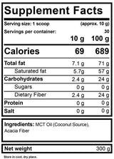 MCT Oil Powder - 300 γραμμάρια