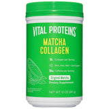 Πεπτίδια κολλαγόνου Matcha - 341 γραμμάρια