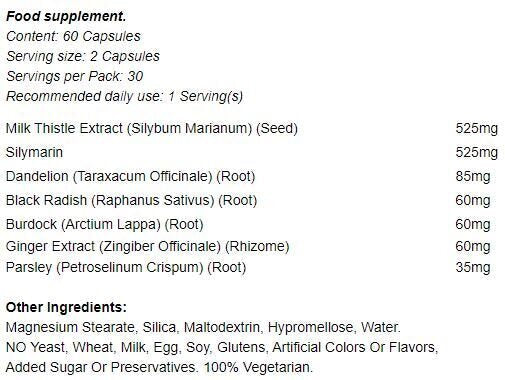 Milk Thistle πεπτικό 525mg/60 καρτέλες