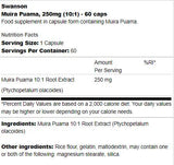 Muira Puama 250 mg | 10:1 Εκχύλισμα 60 κάψουλες