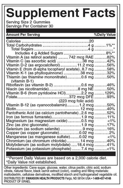 Ζελέ ζαχαρωτά Multi Gummies - Raspberry 60