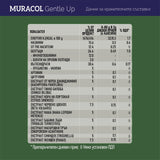 <tc>Muracol</tc> Gentle Up 120 κάψουλες (Προστάτης και Στυτική Λειτουργία)