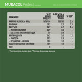 100% Λιποσωμικό Πρωτόγαλα Βουβαλιού 120 g <tc>Muracol</tc> Προστασία | ΧΑΛΑΛ