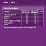 Βιοενεργό μονοξείδιο του αζώτου /Νιτρικό οξείδιο/ <tc>Muracol</tc> 120 κάψουλες