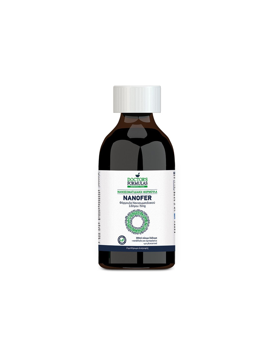Φόρμουλα σιδήρου Nanofer 15 mg - Φόρμουλα σιδήρου Nanofer (νανοσωματίδια) x 300 ml Formulas Doctor