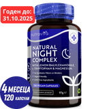 Φυσικό Σύμπλεγμα Νυχτερινού Ύπνου 120 Vcaps. <tc>Nutravita</tc>