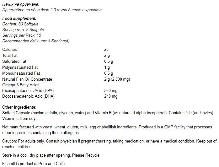 Ωμέγα 3 1000 mg/μοριακά αποσταγμένο - 500 κάψουλες gel