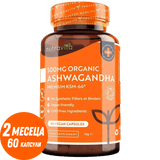 Οργανική Ashwagandha KSM 66 - Bio Ashwagandha 500 mg 60 vegan κάψουλες