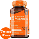 Οργανική Ashwagandha KSM 66 - Bio Ashwagandha 500 mg 60 vegan κάψουλες